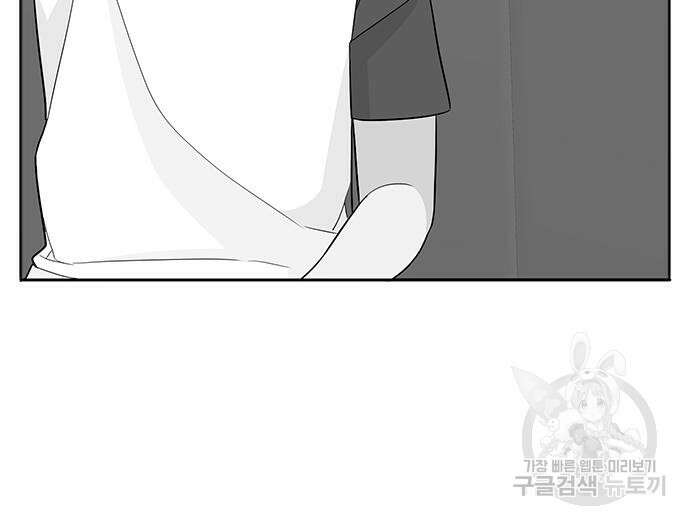 일진과의 전쟁 15화 160