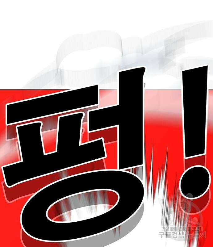 일진과의 전쟁 15화 161