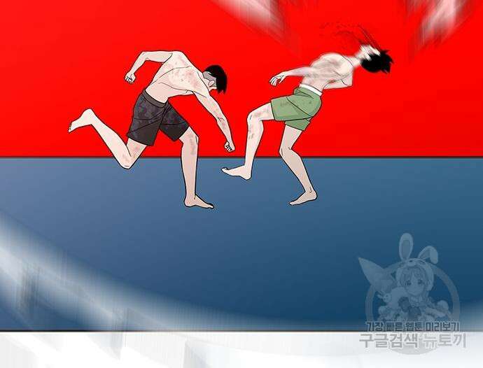 일진과의 전쟁 15화 163