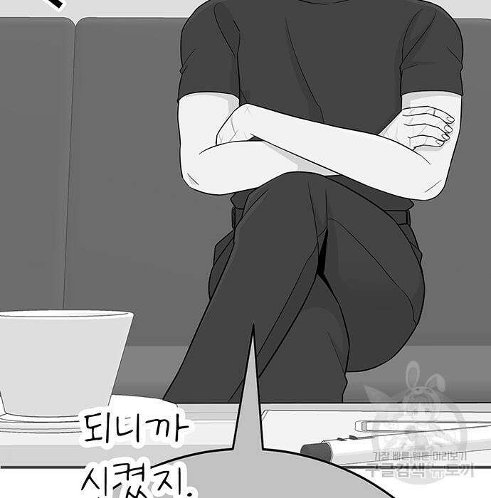 일진과의 전쟁 15화 170