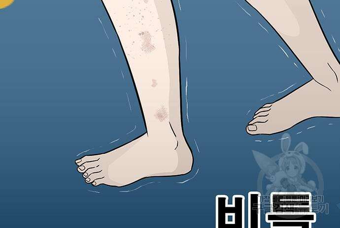 일진과의 전쟁 15화 176
