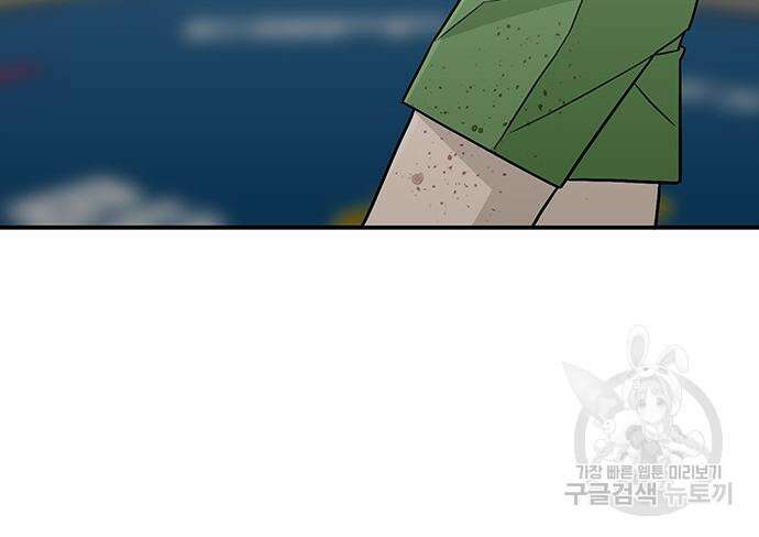 일진과의 전쟁 15화 191