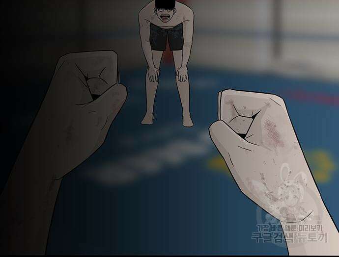 일진과의 전쟁 15화 194