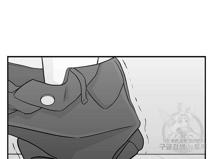 일진과의 전쟁 15화 213