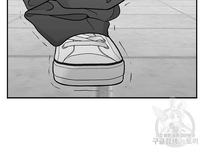 일진과의 전쟁 15화 214