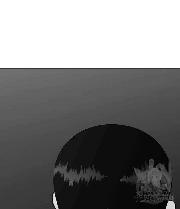 일진과의 전쟁 15화 215
