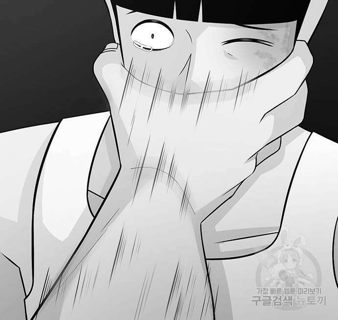 일진과의 전쟁 15화 216