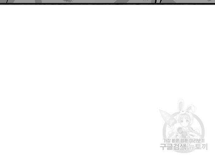 일진과의 전쟁 15화 220