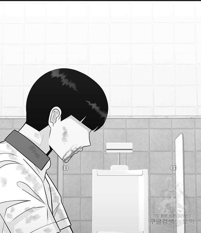 일진과의 전쟁 15화 224