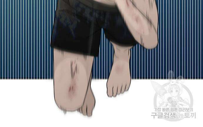 일진과의 전쟁 15화 243