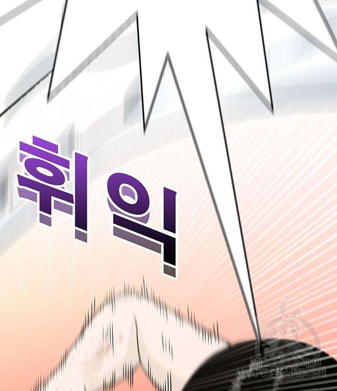 일진과의 전쟁 15화 250