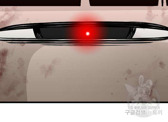 일진과의 전쟁 15화 257