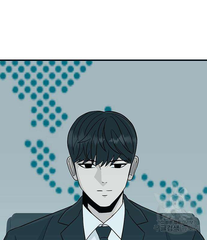 일진과의 전쟁 15화 266