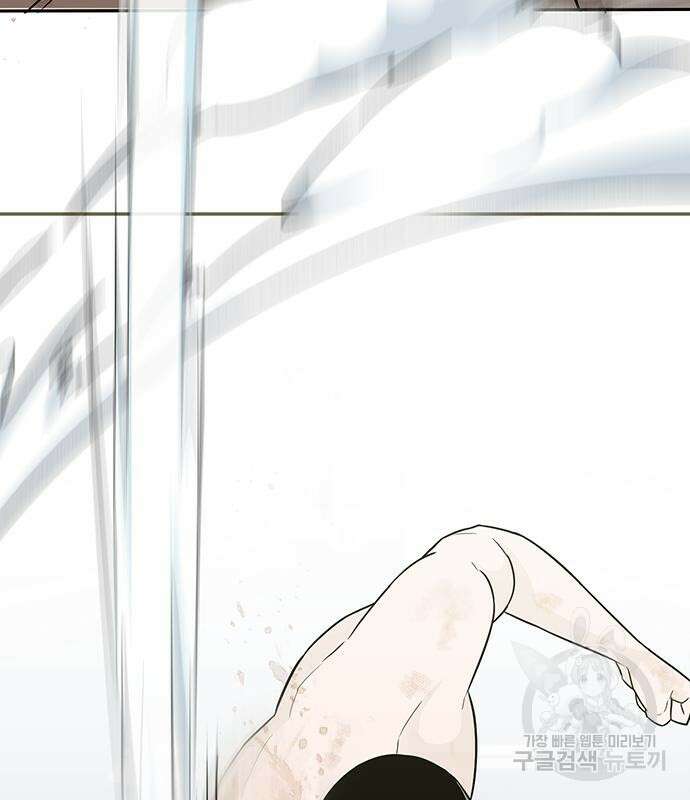 일진과의 전쟁 15화 271