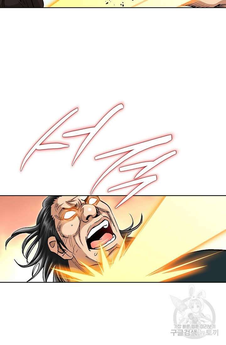 태극무존 136화 22