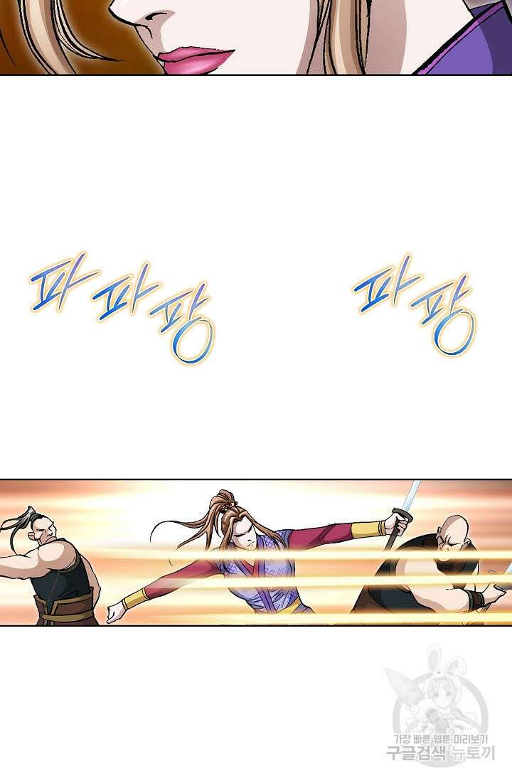 태극무존 136화 36