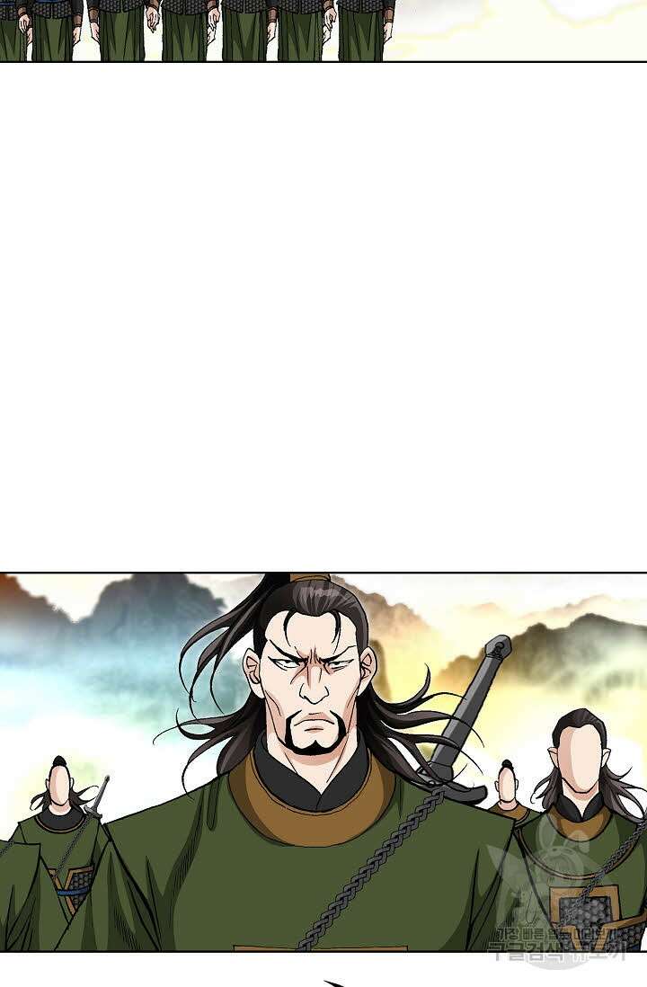 태극무존 136화 54