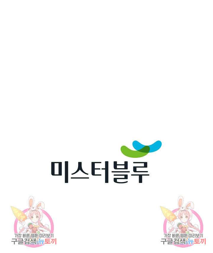태극무존 136화 105