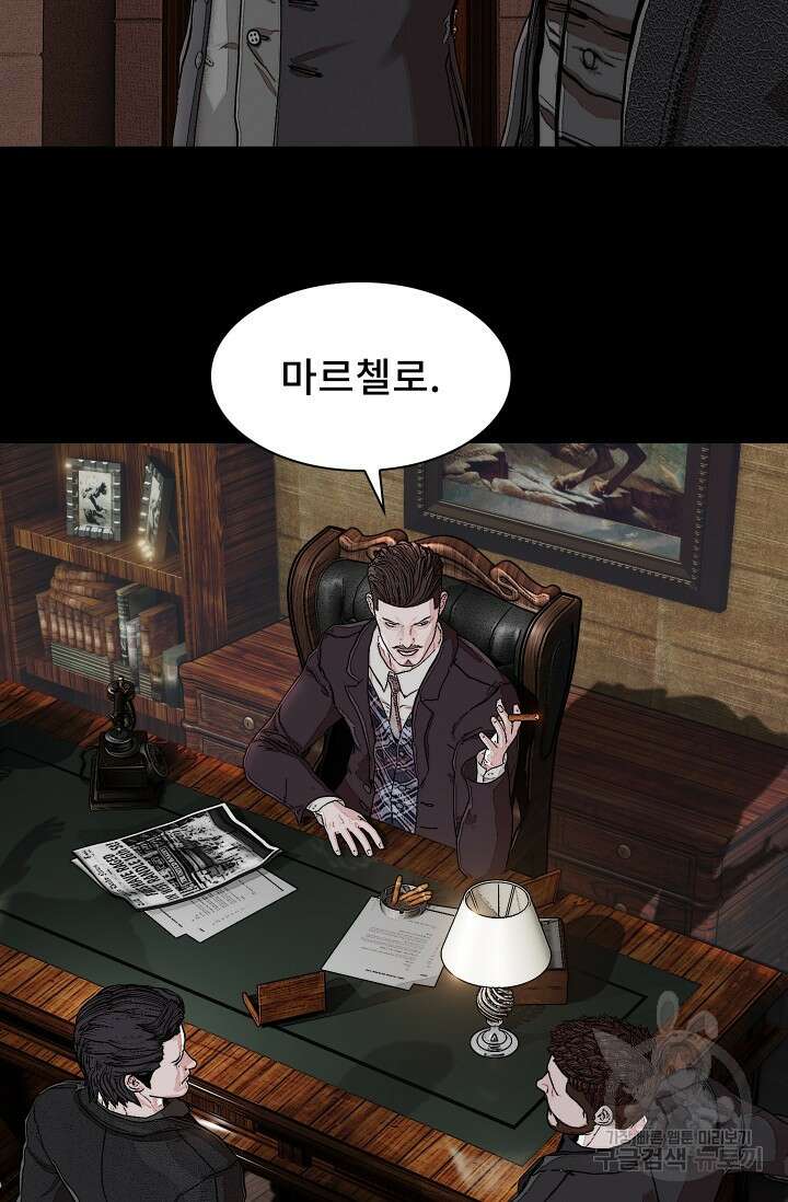 솔다토 SOLDATO [19세 완전판] 14화 11