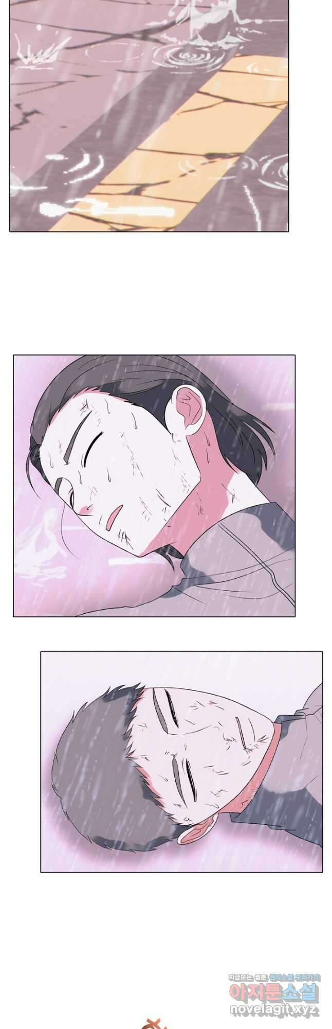 고교정점 366화 강화vs한성 서열잡기 시작 4