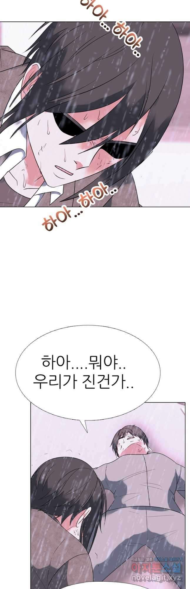 고교정점 366화 강화vs한성 서열잡기 시작 5
