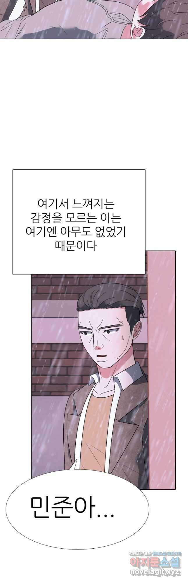 고교정점 366화 강화vs한성 서열잡기 시작 11