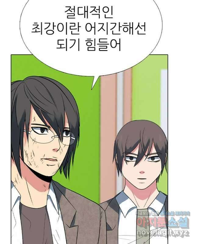 고교정점 366화 강화vs한성 서열잡기 시작 15