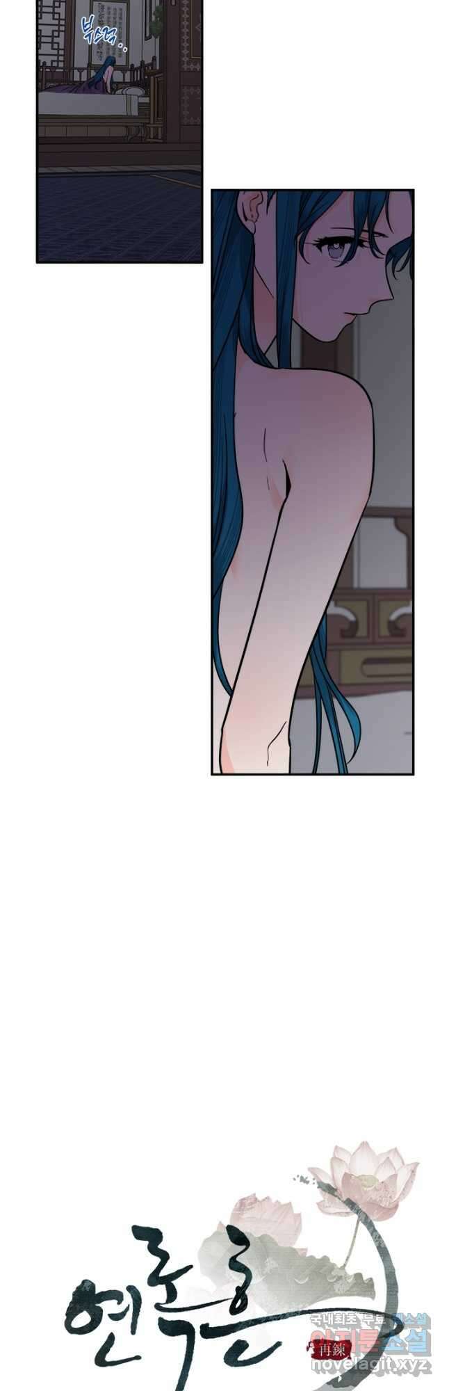 연록흔 165화 암혼 10