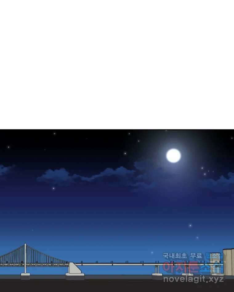 취향의 문제 45.정리 3