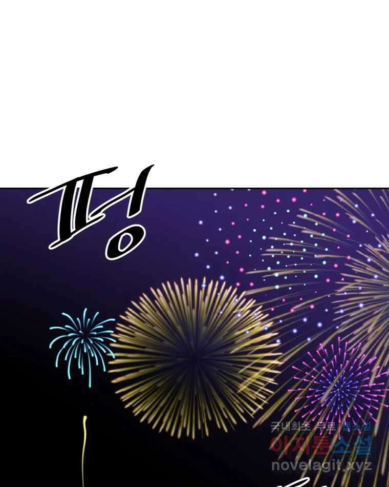취향의 문제 45.정리 6