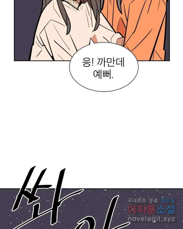 취향의 문제 45.정리 10