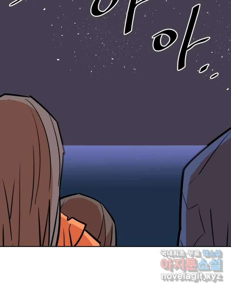취향의 문제 45.정리 11