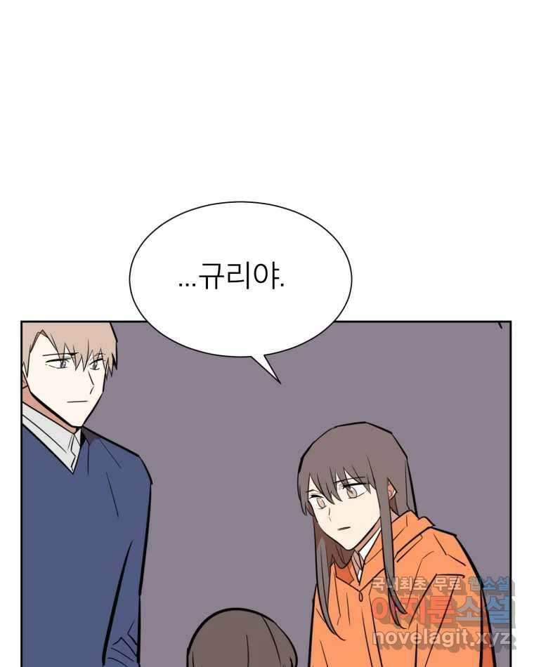 취향의 문제 45.정리 12