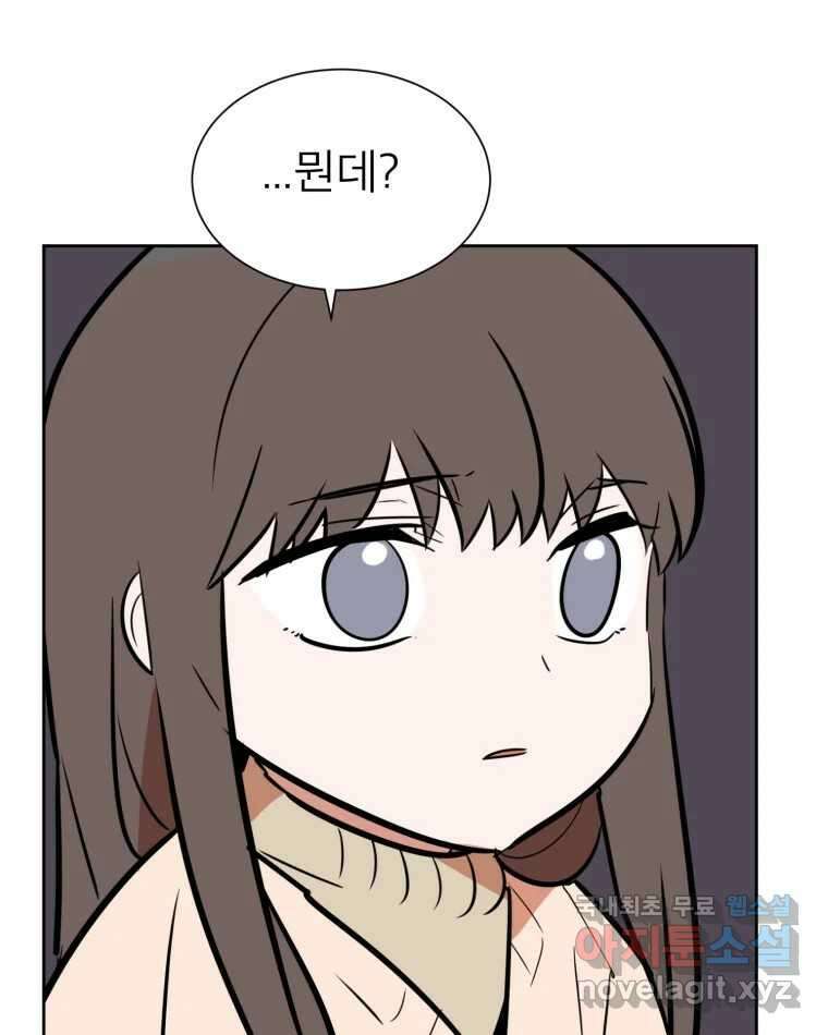 취향의 문제 45.정리 14