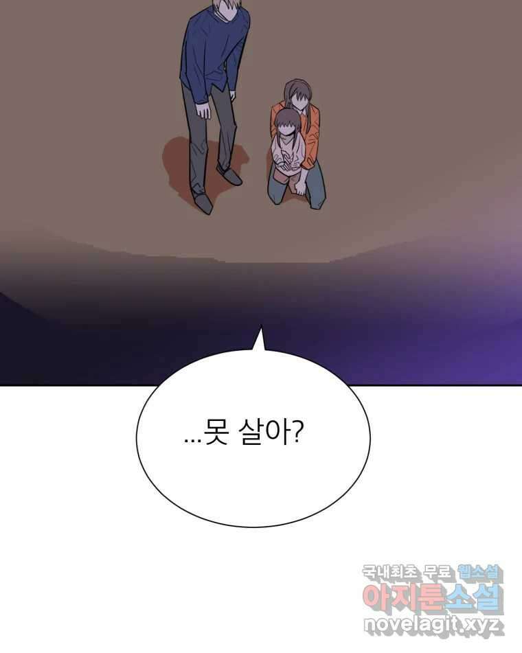 취향의 문제 45.정리 16