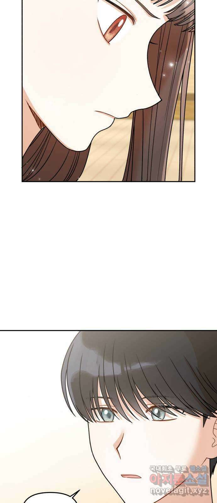 연기는 처음인데요?! 8화 6