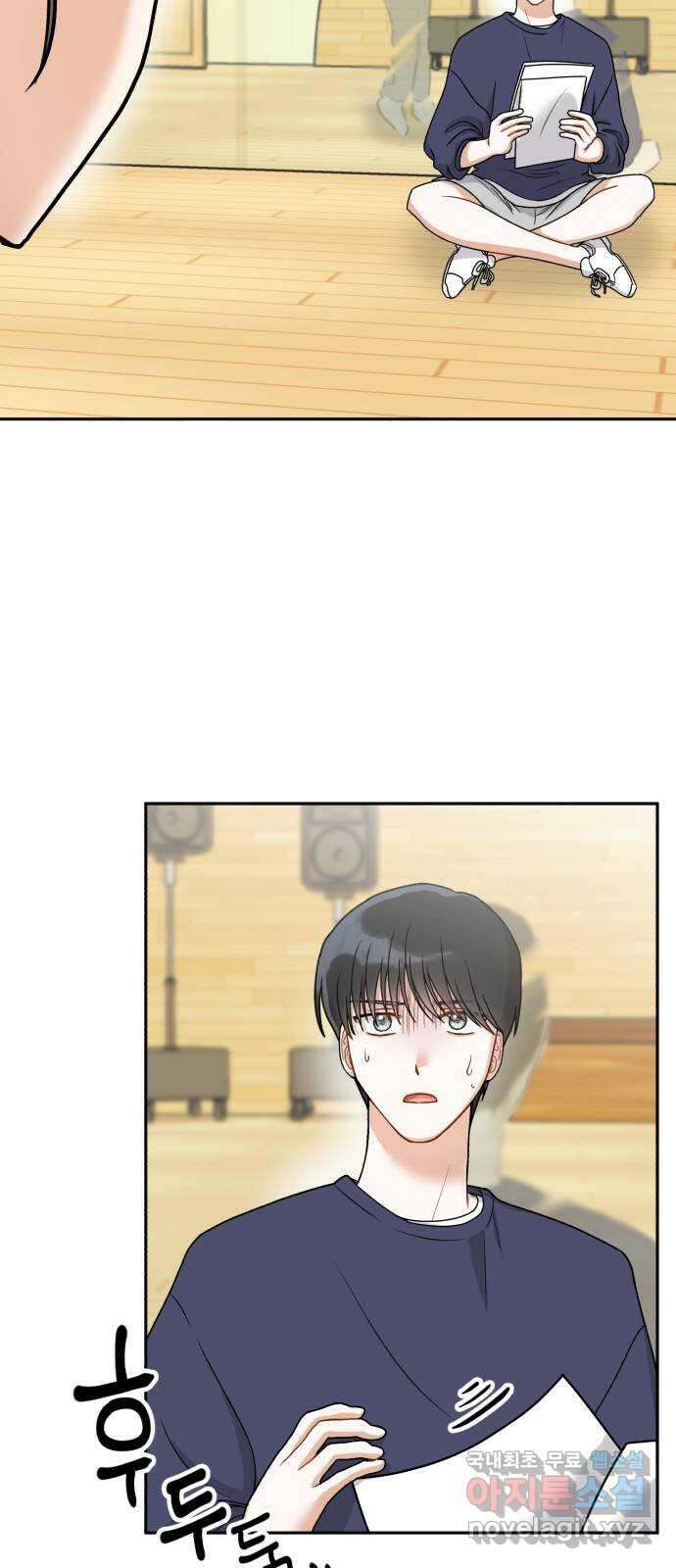 연기는 처음인데요?! 8화 53