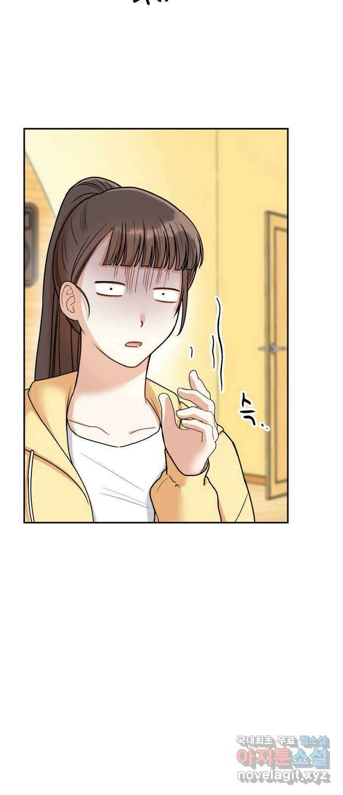 연기는 처음인데요?! 8화 54