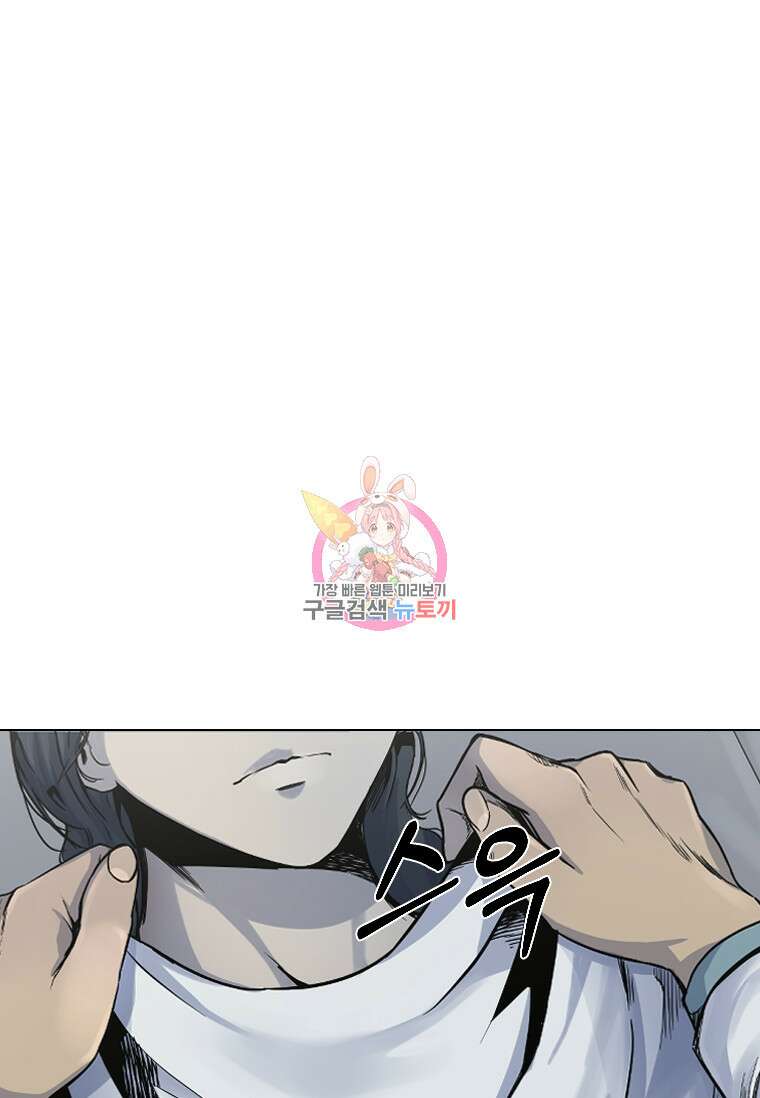 웃음 3화 1