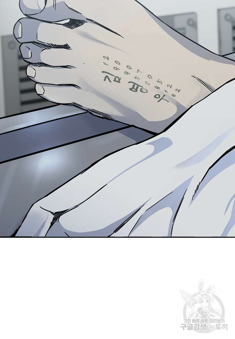 웃음 3화 9