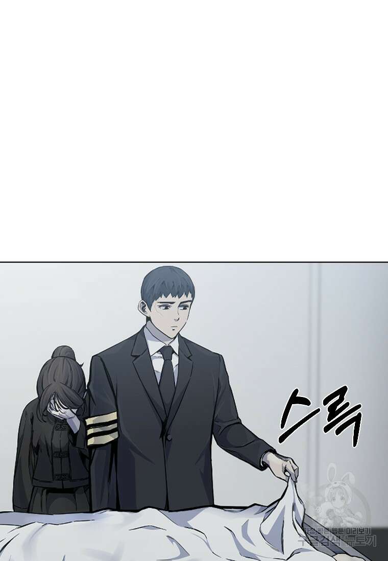 웃음 3화 11