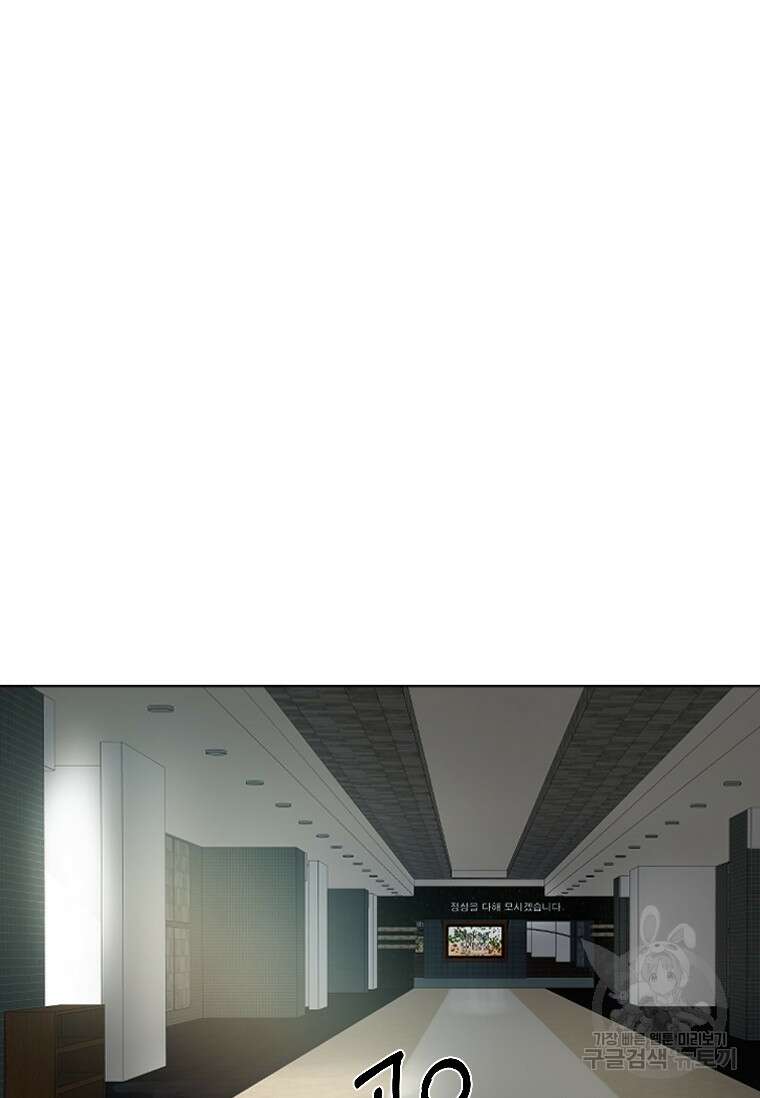웃음 3화 15
