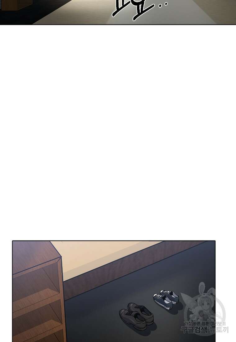 웃음 3화 16