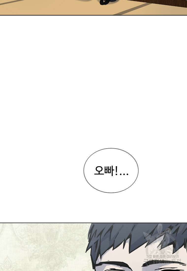 웃음 3화 18