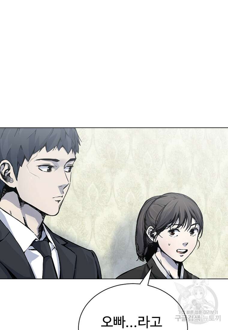 웃음 3화 20