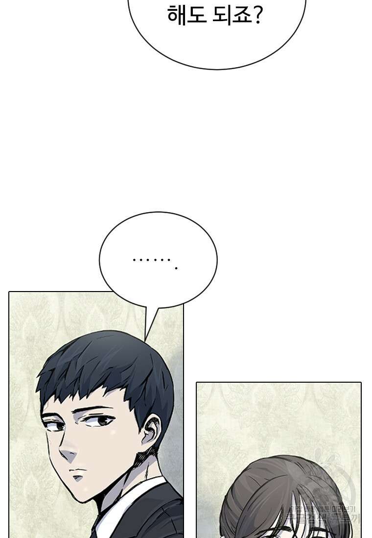 웃음 3화 21