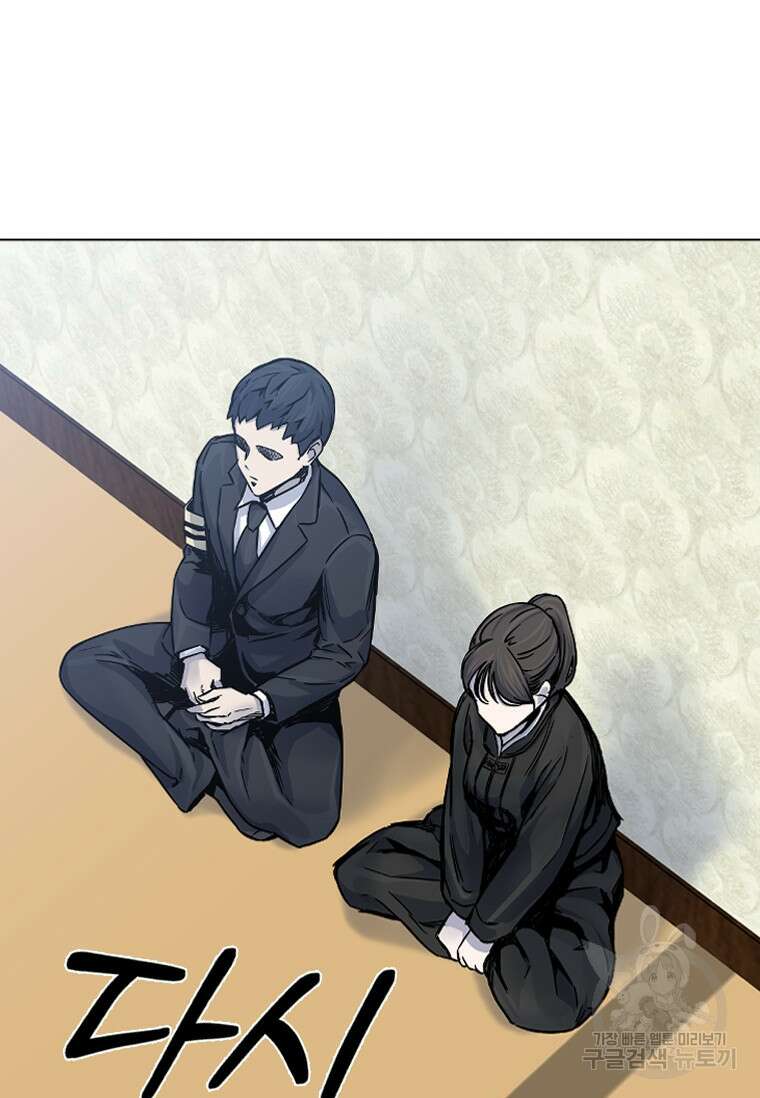 웃음 3화 25