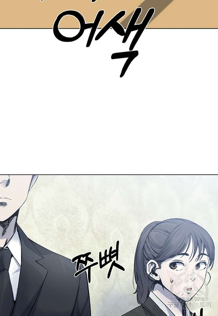 웃음 3화 26