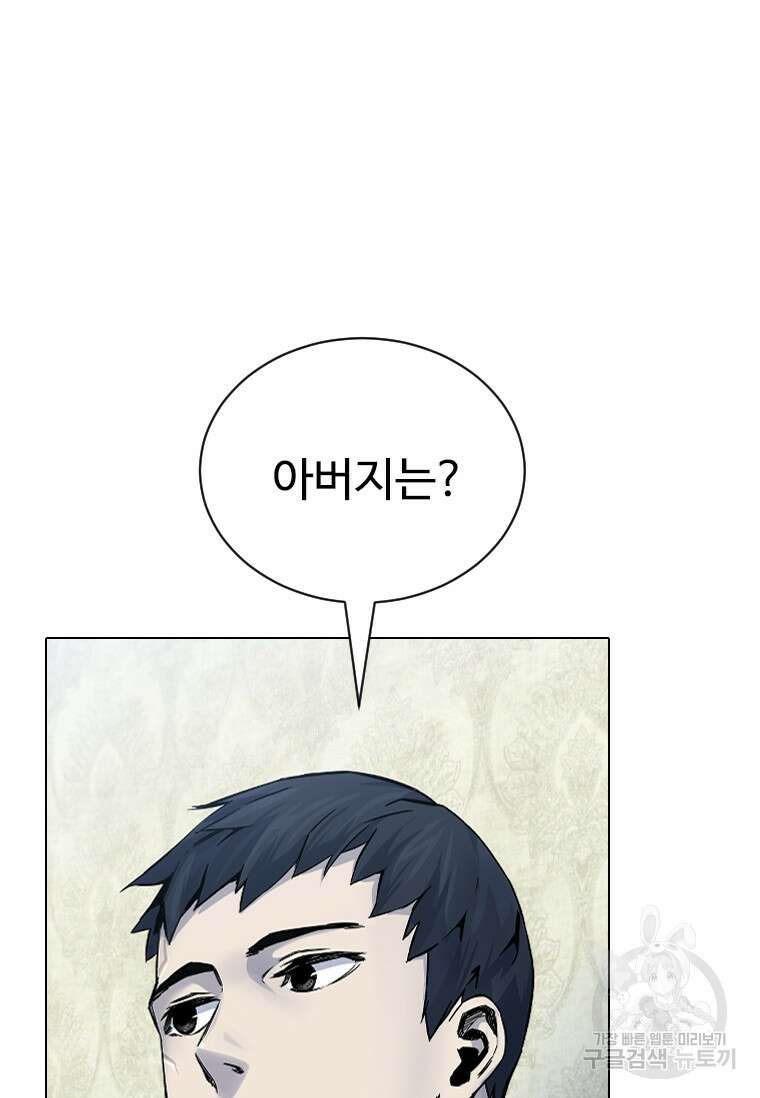 웃음 3화 29