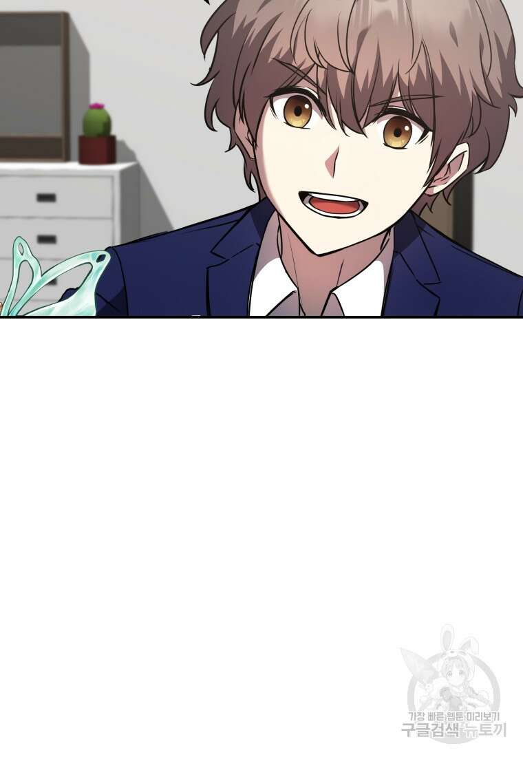 호접몽전 2화 12